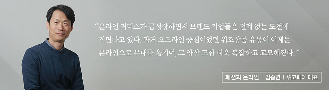 [칼럼] 김종면 I 데이터로 지키는 글로벌 스포츠 브랜드의 가치(2) 275-Image